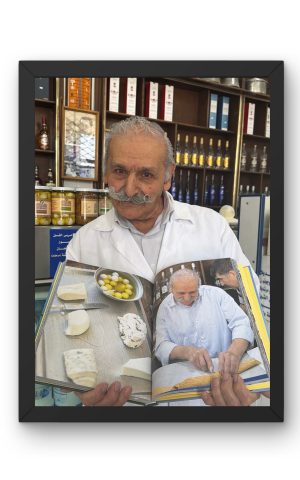 “3amo Elias”